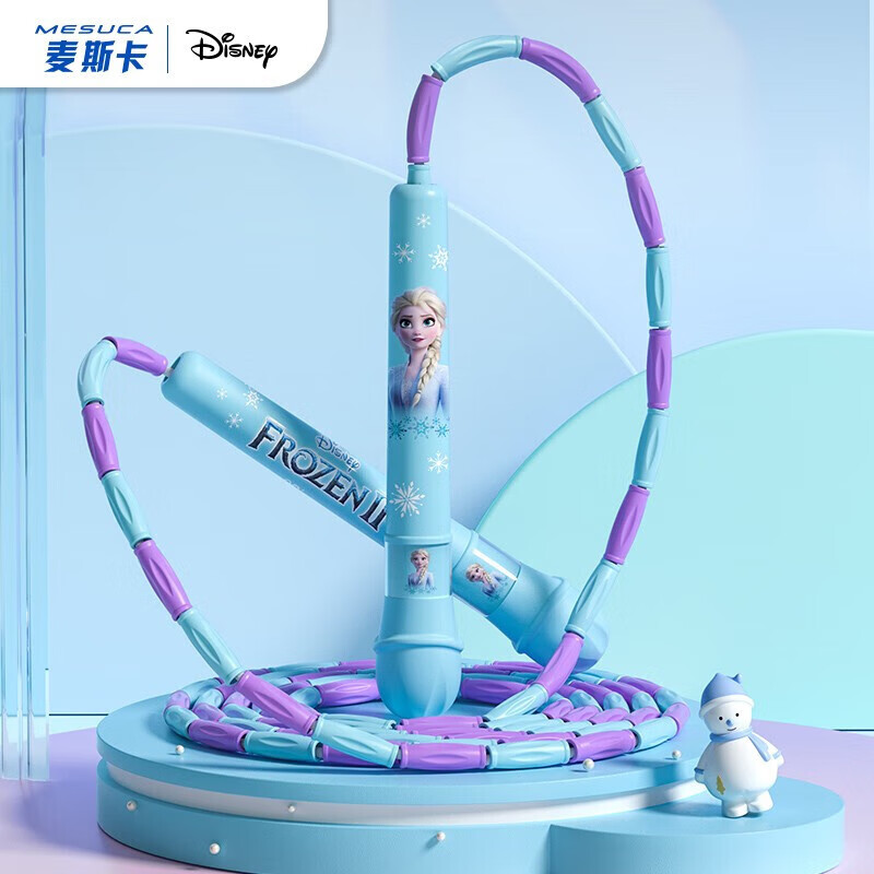 Mesuca Disney children's skipping rope, kindergarten primary school students' exam rope, Frozen Princess Elsa bamboo skipping rope