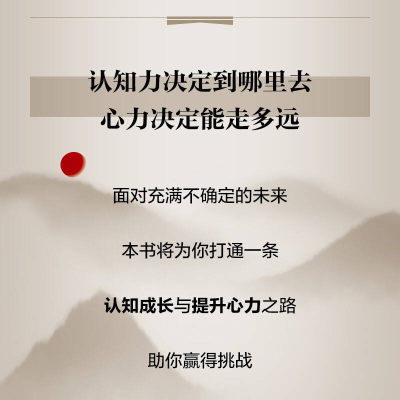 Mental strength: How to make progress in entrepreneurship amidst difficulties and difficulties (produced by Zhiyuan Weiku)