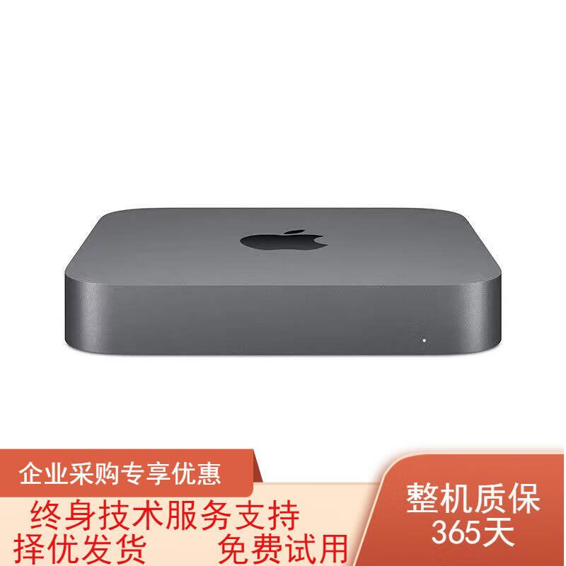Mac mini second-hand Apple mini host desktop computer Studio workstation M4/M1/M2 Pro M4 Max/Ultra design editing office 18 models TT2-i7-16G-512G flash memory