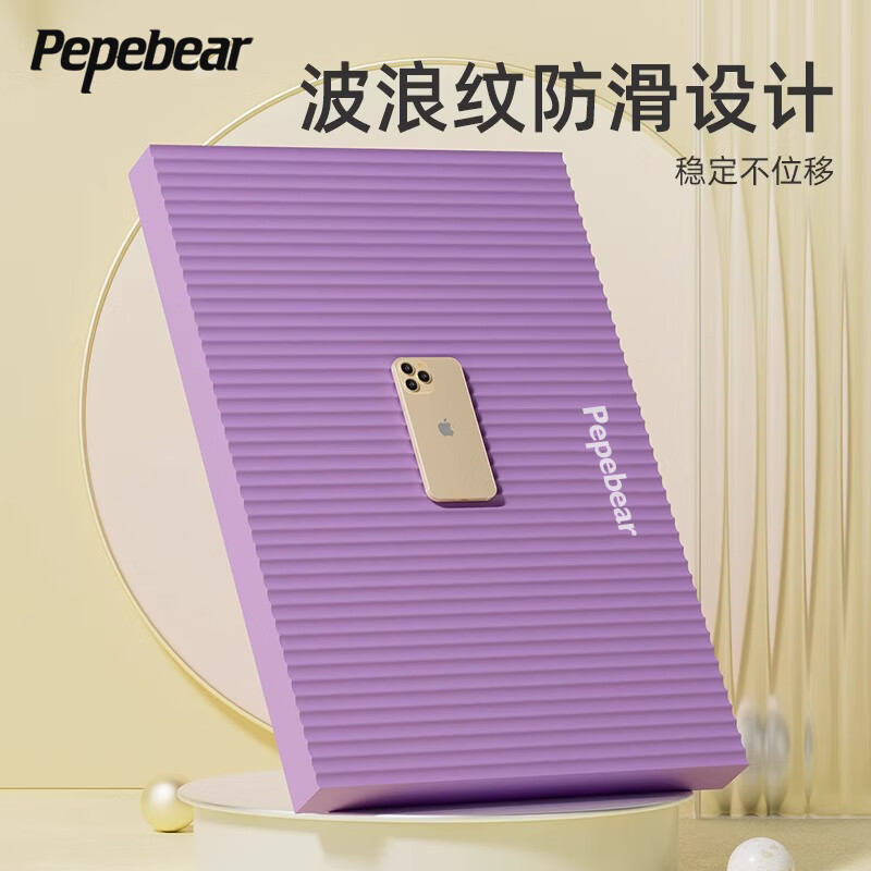 PEPEBEAR Abdominal Wheel Special Pad Abdominal Wheel Mat Yoga Men's Fitness Kneeling Pad Training Exercise Abdominal Building Thickening Black Black 44cm*30cm*20mm Beginner