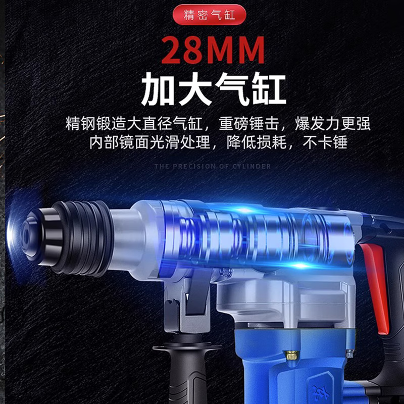 Dongcheng electric hammer electric pick dual-use high-power impact drill household concrete drilling multi-functional hammer drill single-use dual-use electric hammer FF06-28B Package 2