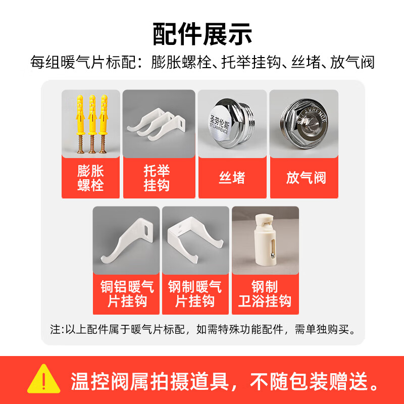 St. Lawrence steel large water radiator household water heating wall-mounted radiator customized whole house heating living room bedroom heating minimum order three columns, steel 7063 high 600mm*1 column