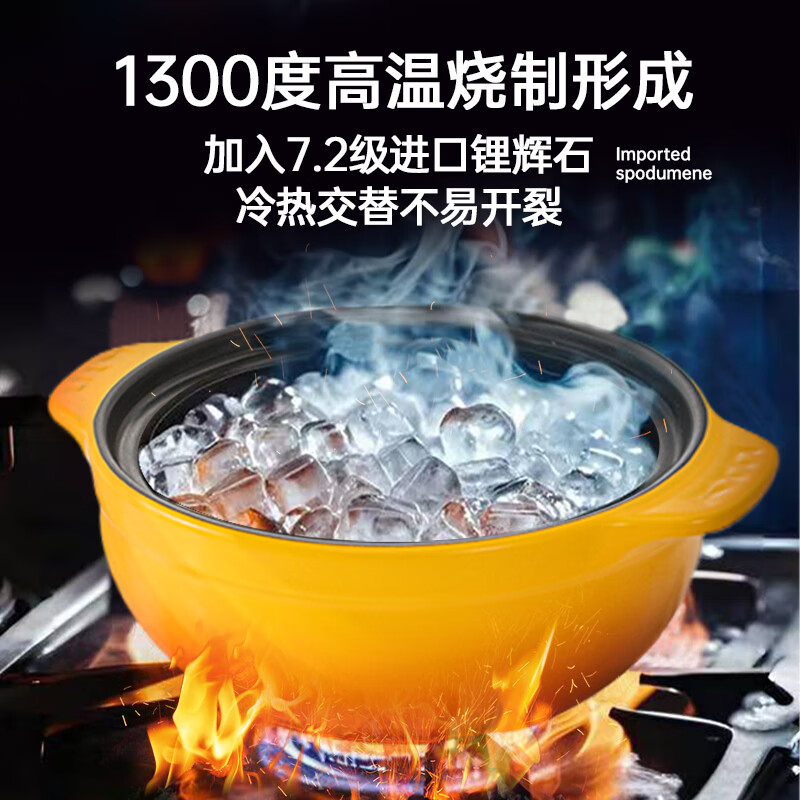 KTN casserole wide-mouth ceramic soup pot for cooking medicine, porridge and stew, clay pot hot pot, high temperature resistant gas stove, household wide-flavor pot, upgraded version yellow (suitable for 4-6 people) 2.7L