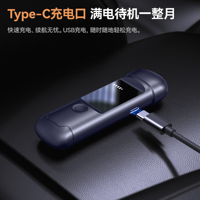 Zhaowei alcohol detector, alcohol tester, traffic-specific air-inflated drunk driving tester, high-precision car and home use