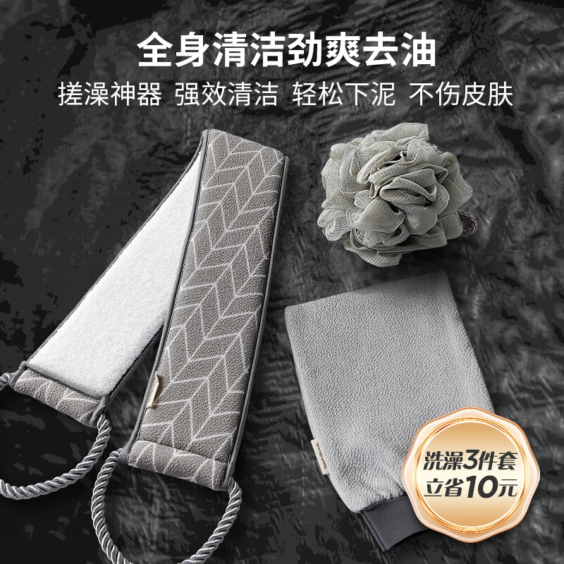 Lao Tang Lao Tang back rub towel for men, extra long and wide, mud rub strip, strong bath towel, leaf gray-85*8cm