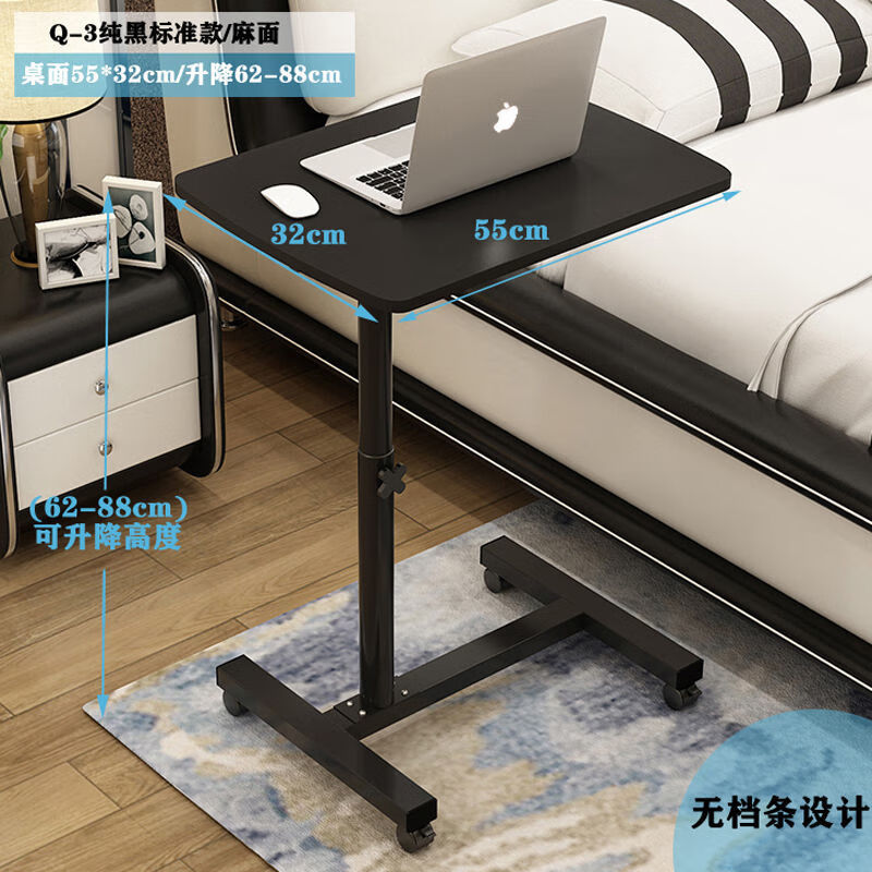 Hongqingxin double telescopic removable lifting laptop desktop computer table bed household lazy cross-bed nursing bed table 0.55 meters pure black package 0