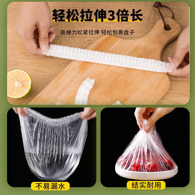 Sodolike disposable cling film covers food grade cling film elastic insurance bag covers dishes and dishes 100 pieces of cling film covers