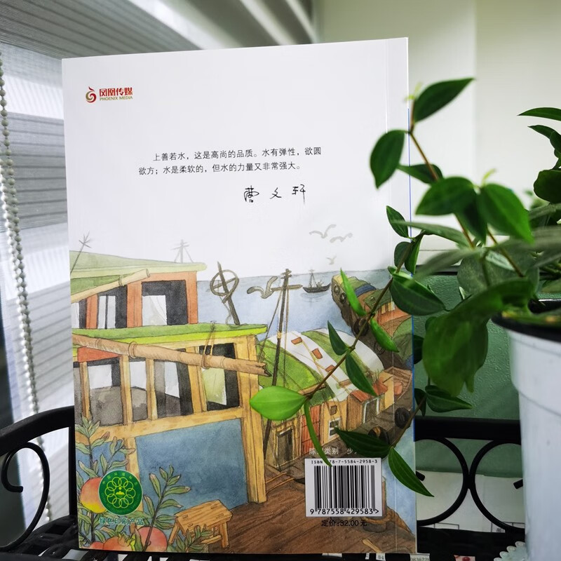 Cao Wenxuan's pure and beautiful novel Pomegranate Boat 7-14 years old / Cao Wenxuan's new children's literature masterpiece / Recommended by famous teachers for extracurricular reading for grades 4, 5 and 6 / Discussing educational issues and teacher-student relationships / Paying attention to children's spiritual growth / Praising truth, goodness and beauty Extracurricular reading Summer reading Extracurricular books