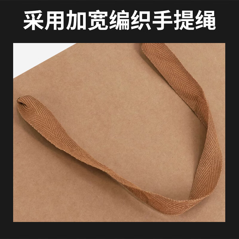 Forty Thousand Kilometers, 10 packs of high-quality kraft paper gift packaging bags, business meeting souvenir handbags, tea handbags, paper bags, horizontal style 32*11.5*28CM