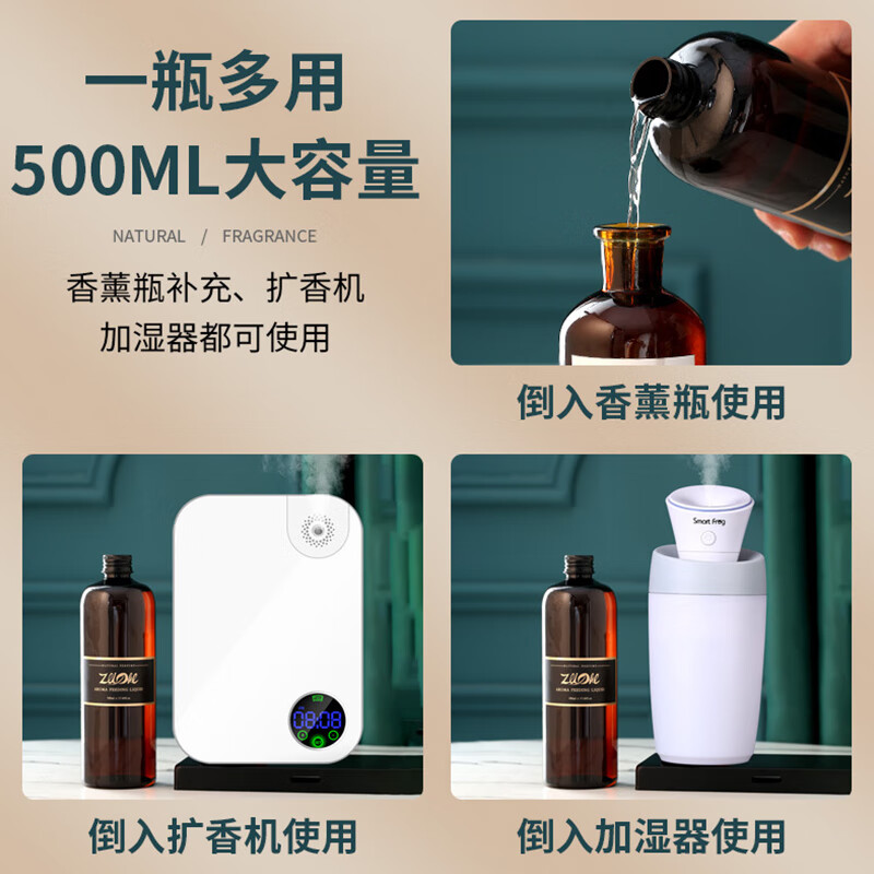 Luxchic 500ml fireless aromatherapy essential oil Hilton hotel incense refill liquid five-star hotel white tea aroma toilet perfume