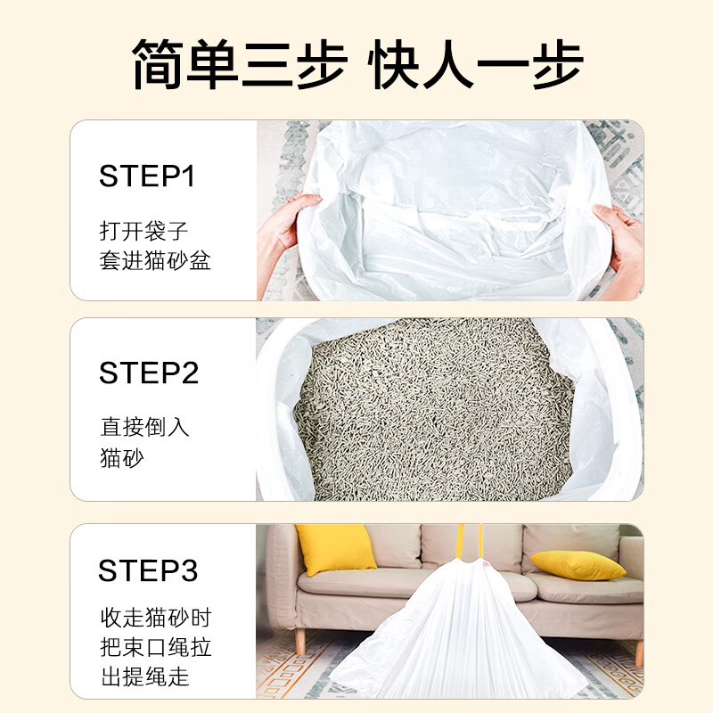 Cute Star Pet Cat Litter Bag Thickened Disposable Automatic Cat Litter Box Bag Cat Toilet Special Garbage Bag No Shoveling
