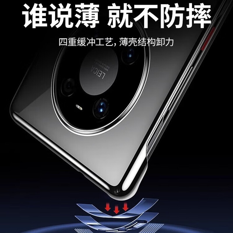 POZZO Yellow Cover Compensation Suitable for Huawei Mate40Pro mobile phone case iHUAWEImate40pro protective cover anti-fall anti-fingerprint ultra-thin frameless bare metal lens transparent