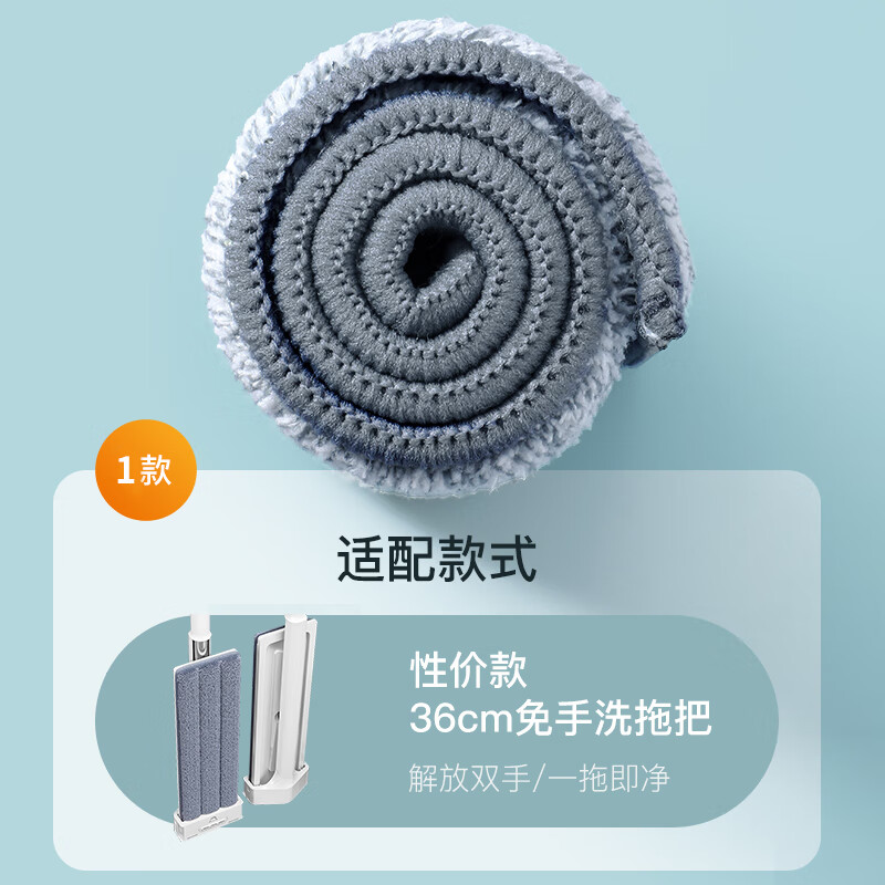 JiaHangShou 36cm hand-washable flat mop with cloth 3 pack 36*11cm