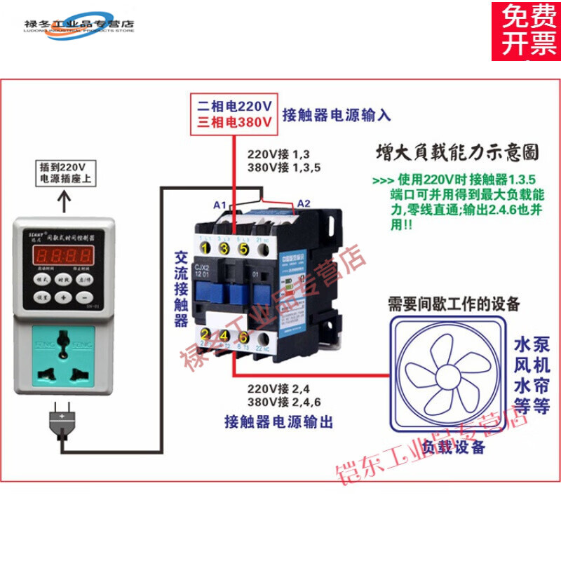 Sunni infinite cycle time controller 1 second accuracy intermittent switch timer switch intermittent switch 12V power supply 4-wire lead wiring type