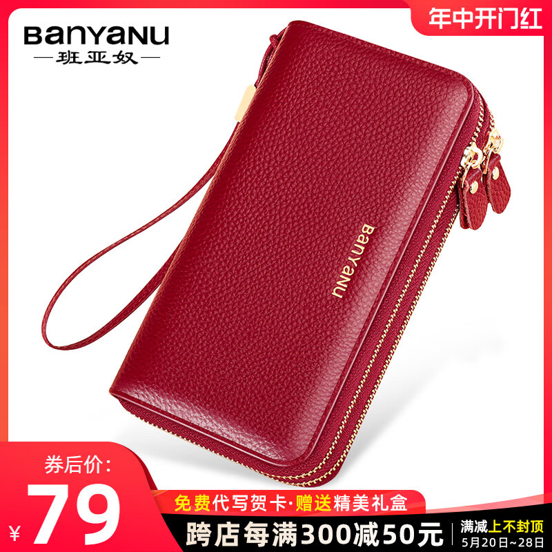 Scarecrow (MEXICAN) Wallet Women's Long Style 2024 New Fashion Large Capacity First Layer Cowhide Wallet Double Zipper Genuine Leather Clutch Burgundy - Single Zipper First Layer Cowhide Anti-Theft Brush