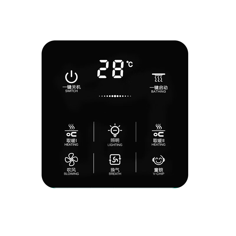 Bath heater touch switch smart touch screen switch five-in-one wiring-free heater wireless remote control switch panel 2-wire touch screen switch 8 keys two-color