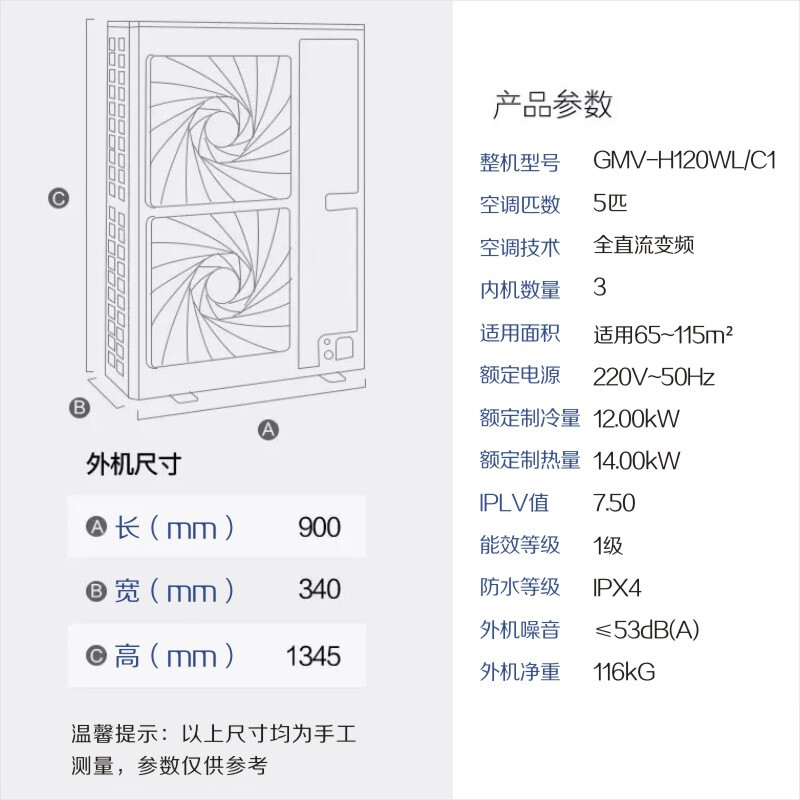 Gree (GREE) central air conditioner, one to four, one to three, one to five, one to six, Zhirui second generation multi-split, duct machine embedded air conditioner, variable capacity variable frequency card machine GMV-5 HP, first-class energy efficiency, one to three guaranteed installation