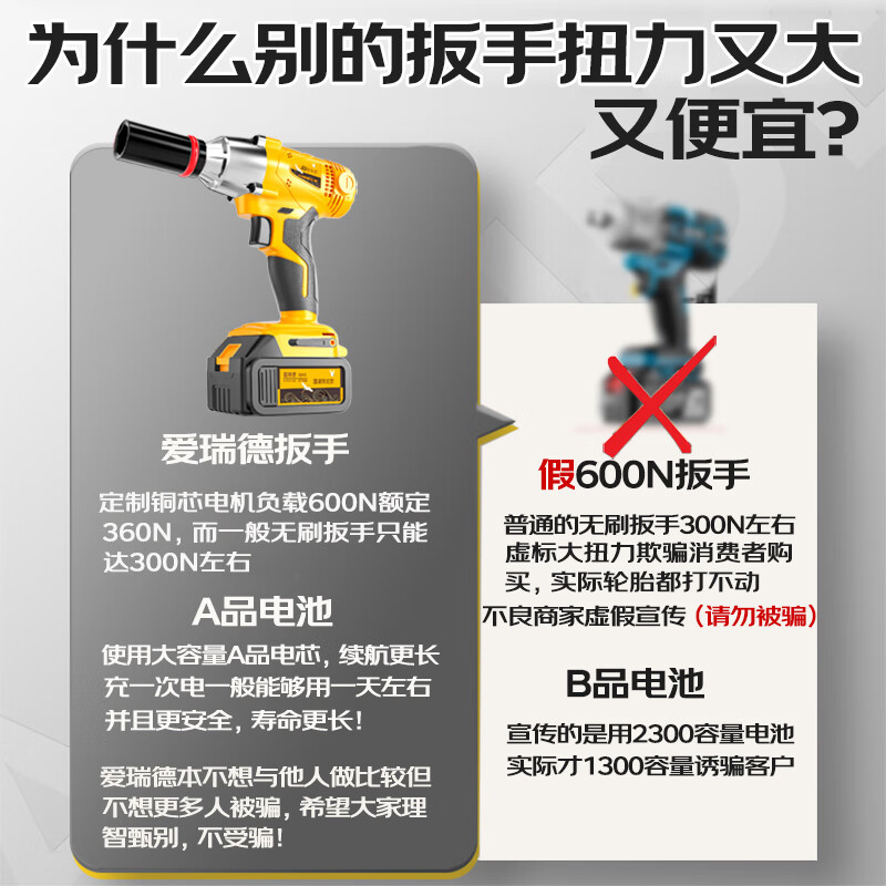 Aired German lithium electric wrench rechargeable drill impact wrench shelf wind cannon power tool creation model two batteries and one charger