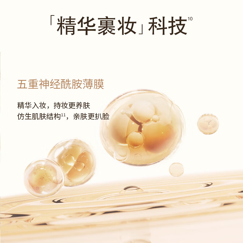 IORE dry skin nourishing liquid foundation is hydrating and compliant with nude makeup, 24H long-lasting, moisturizing and non-dulling N23 natural white 35g