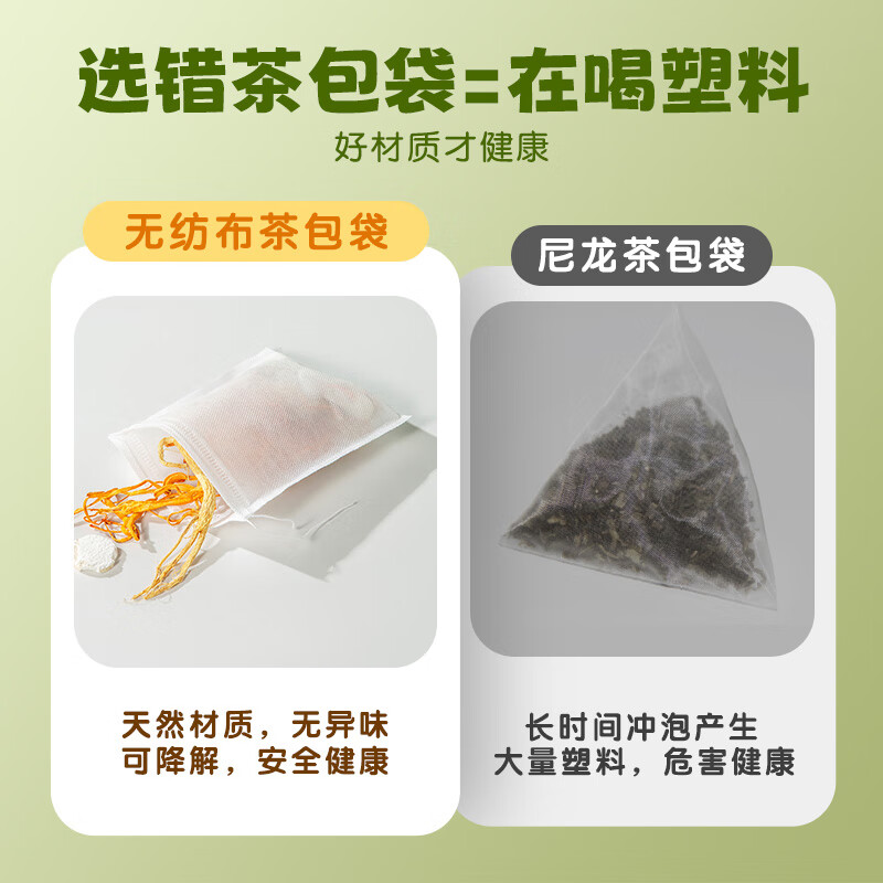 Suncha disposable non-woven drawstring tea bag soup bag seasoning bag filter bag Chinese medicine decoction bag 12*14cm