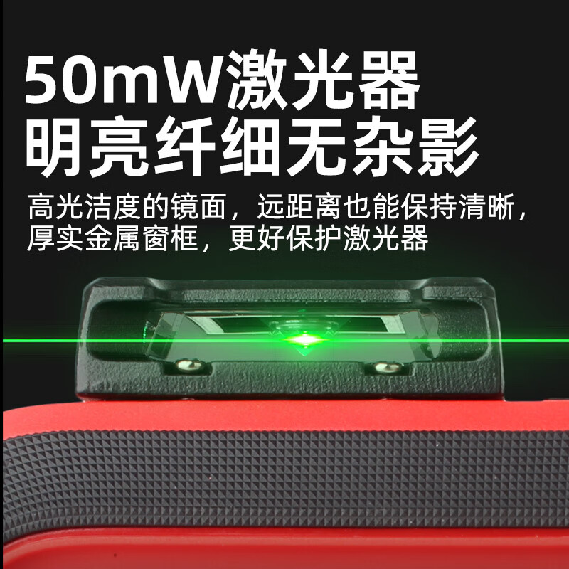 Ishii level 12-line green light high-precision laser infrared outdoor strong light attached to the floor and wall with adjustable brightness 8259F simple configuration with dual batteries does not include wall brackets