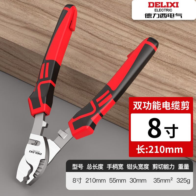 Delixi Electric Cable Cutter Small Cable Cutter Cable Cutter Stripping Pliers Electrician's Special Cutting Pliers Stripping Pliers 6-inch Cable Cutting and Stripping Dual Function Cable Cutter