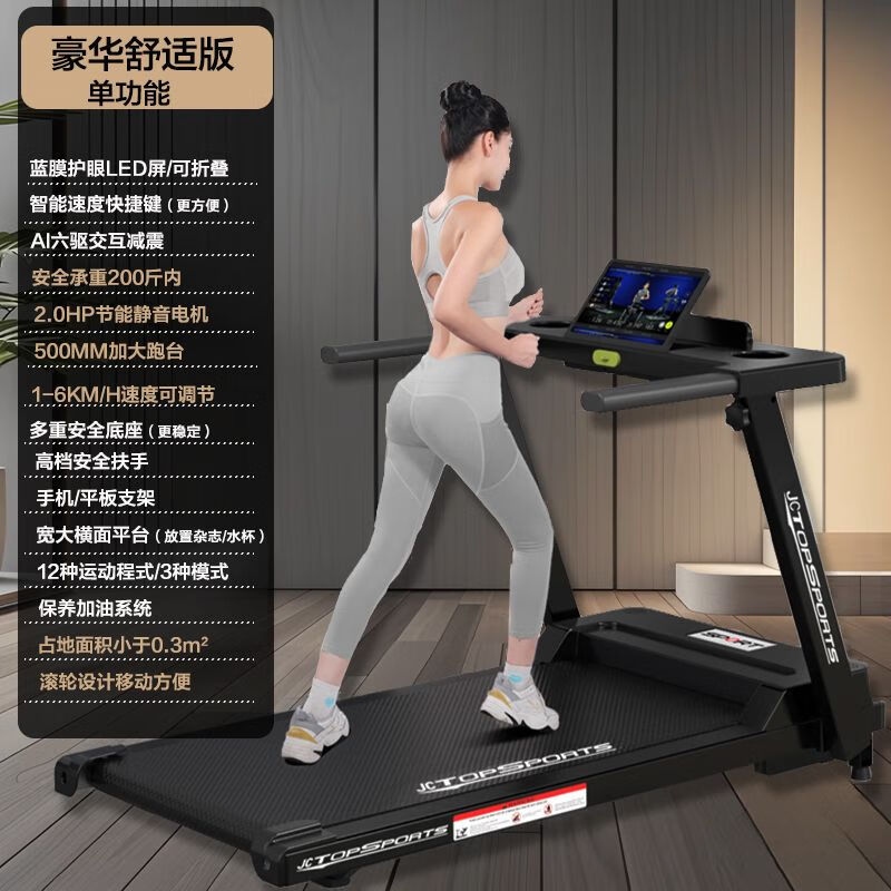Treadmill home new small folding multi-functional weight loss silent shock-absorbing walking machine indoor gym dedicated J3 flexible shock-absorbing/silent motor/black