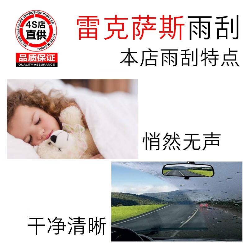 TLXT is suitable for Lexus RX300 wipers, original original Lexus 450hl wiper blade strip wipers RX300/45015-to-date front wiper pair