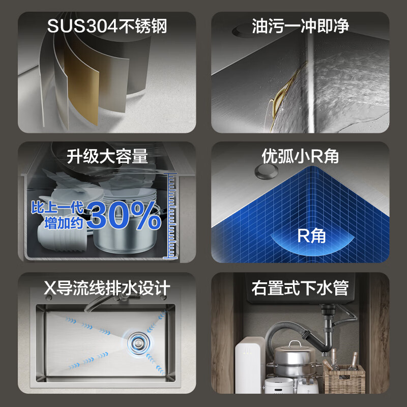 VATTI kitchen sink large single-slot dishwashing basin integrated basin 304 stainless steel multi-functional dishwashing sink vegetable sink