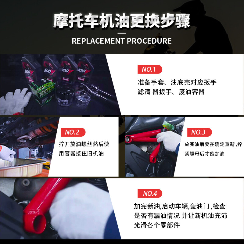 MOTUL Silver Sheep Motorcycle Oil 10W-40 Yamaha Suzuki Honda Haojue Pedal Four-Stroke SM Grade 1L