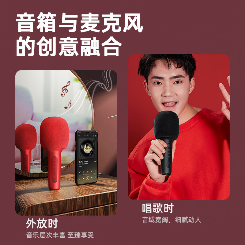 National K Song Wireless Microphone Home KTV Voice Changer Children's Karaoke TV Speaker Douyin Live Broadcast Bluetooth K Song Bao Handheld Microphone Audio Integrated Outdoor Entertainment S5 Pink