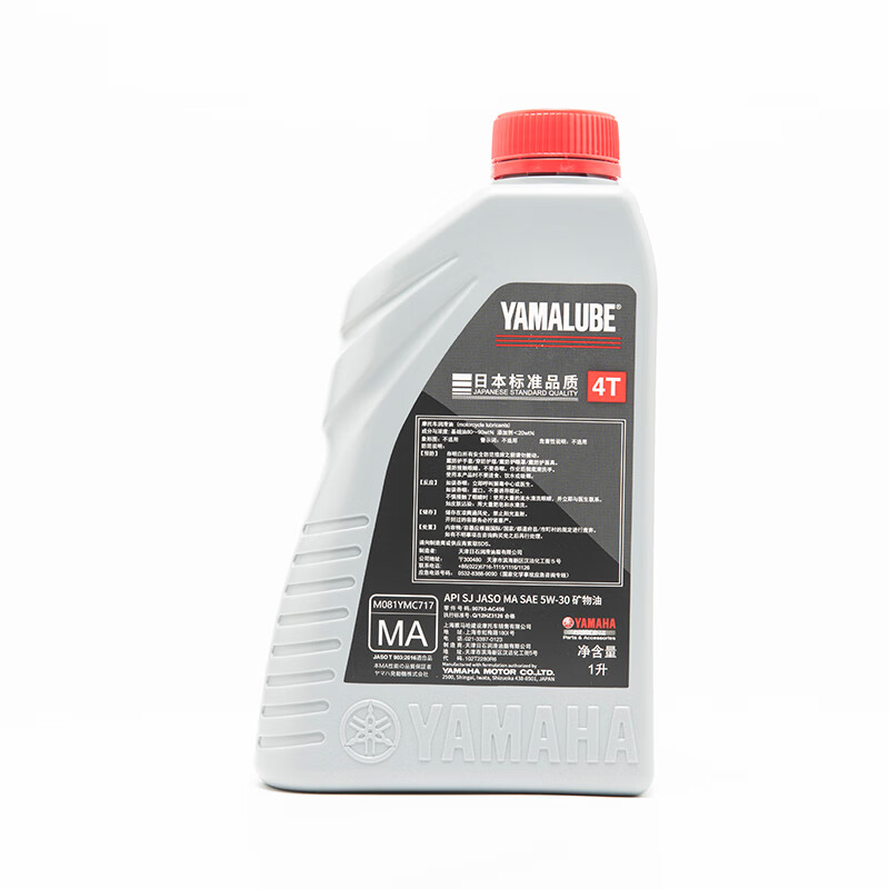 YAMALUBE motorcycle oil 4T four-stroke 5W-30 SJ Yamaha Qiaoge 125 Xingying Tour Eagle Racing Eagle Fuxi