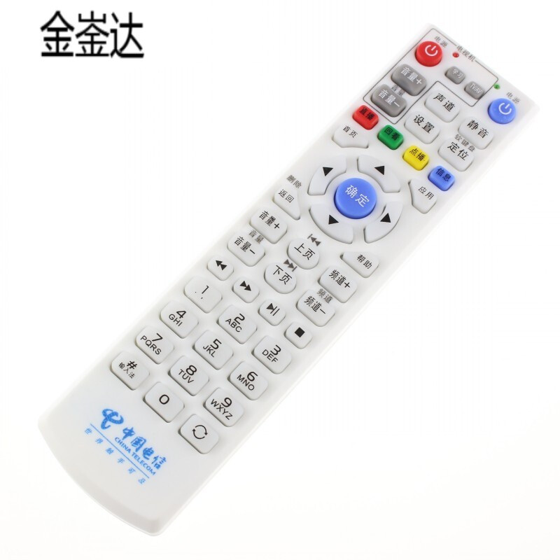 Jin Yinda China Telecom Huawei EC1308 EC2108 IPTV Internet TV set-top box remote control Telecom version