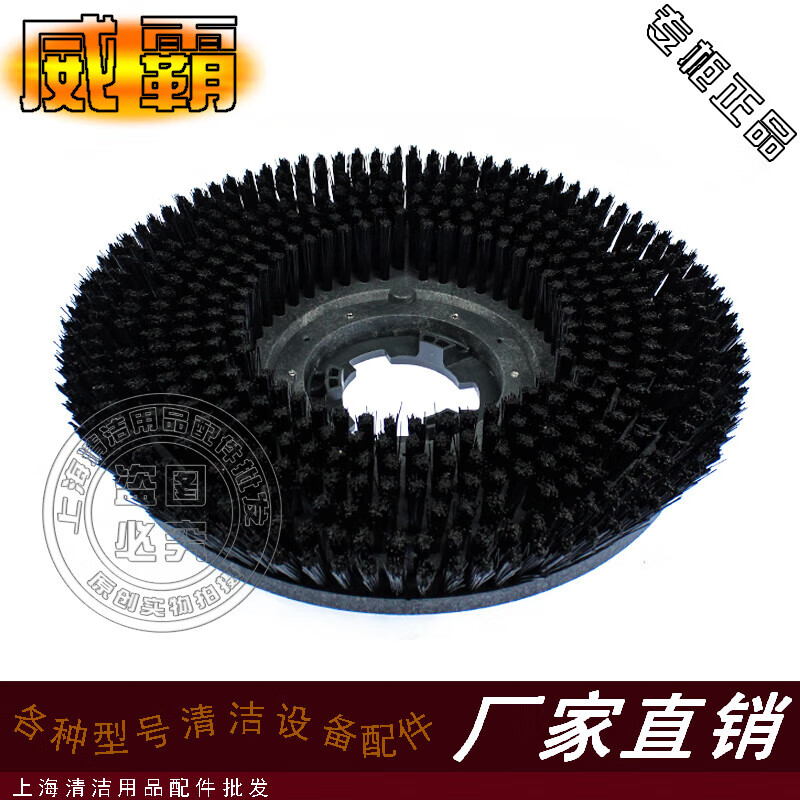 Weiqi FKV17 floor washing machine accessories single wiper floor brush disc blanket brush aluminum disc gear aluminum sleeve seat drain valve wheel floor brush