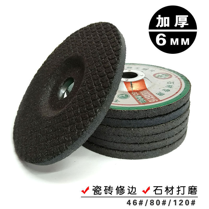 Stone dry grinding and polishing thickened fish scale polishing tablets granite marble tile trimming thin 3mm 80 mesh 10 pieces