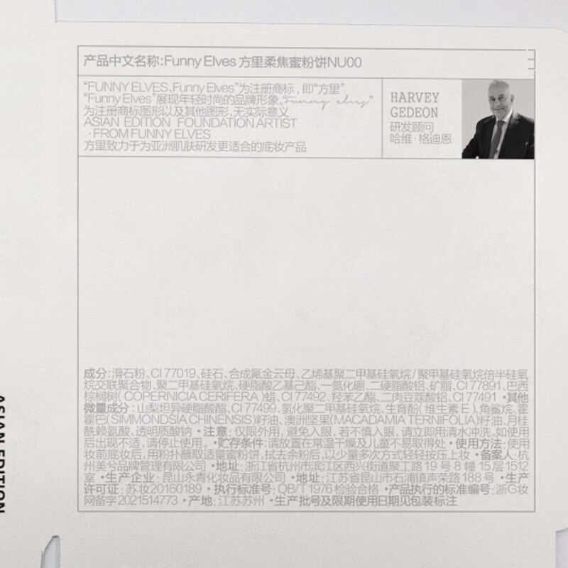 Fang Li Hou Minghao's same soft focus powder cake, clear oil control touch-up and setting loose powder NU00 12g New Year's gift