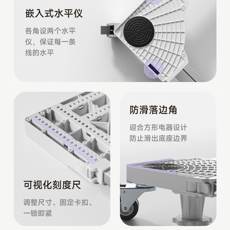 Brateck Northern Arc Washing Machine Base Haier Washing Machine Bracket Refrigerator Base Rack Pad Raised Drum Washing Machine Bracket Mobile Shelf Washing Machine Rack Little Swan Siemens WM11D