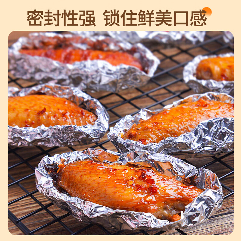 Youao thickened aluminum foil tin paper 30m*30cm air fryer paper oven barbecue baking kitchen water locking freshness and antibacterial