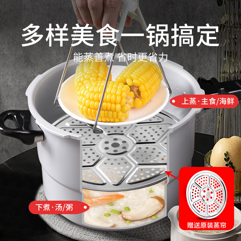 Shuangxi Pressure Cooker Aluminum Alloy Gas Induction Cooker Universal Explosion-proof Household Pressure Cooker 26CM/9.5L Steaming Style