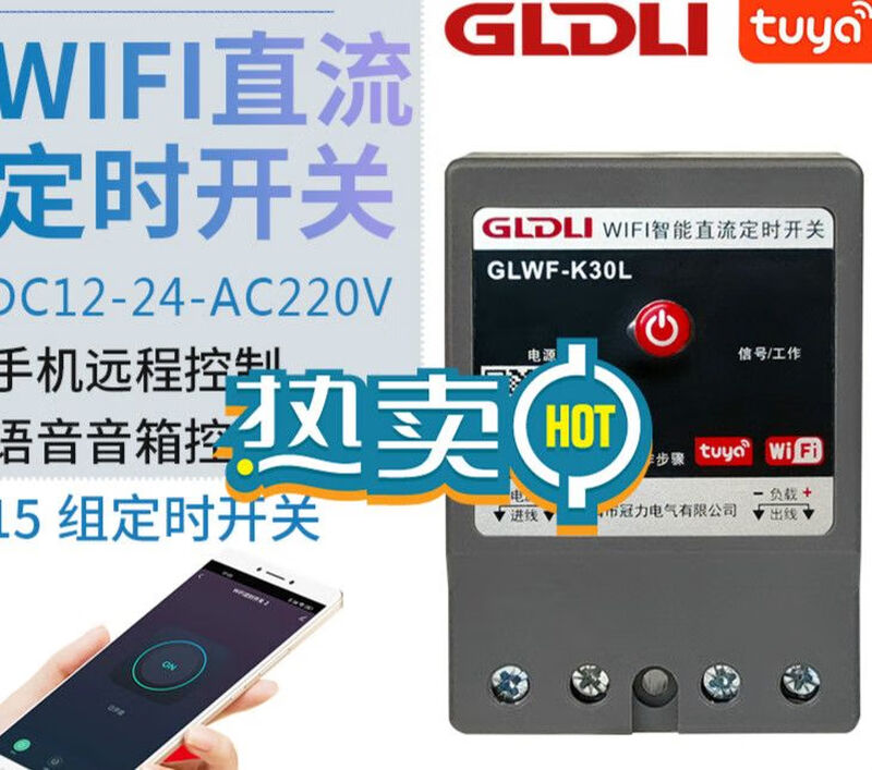 WIFI smart DC timer switch mobile phone remote control wireless remote control DC12V24V48V60V72V80V DC12V60V universal 30A