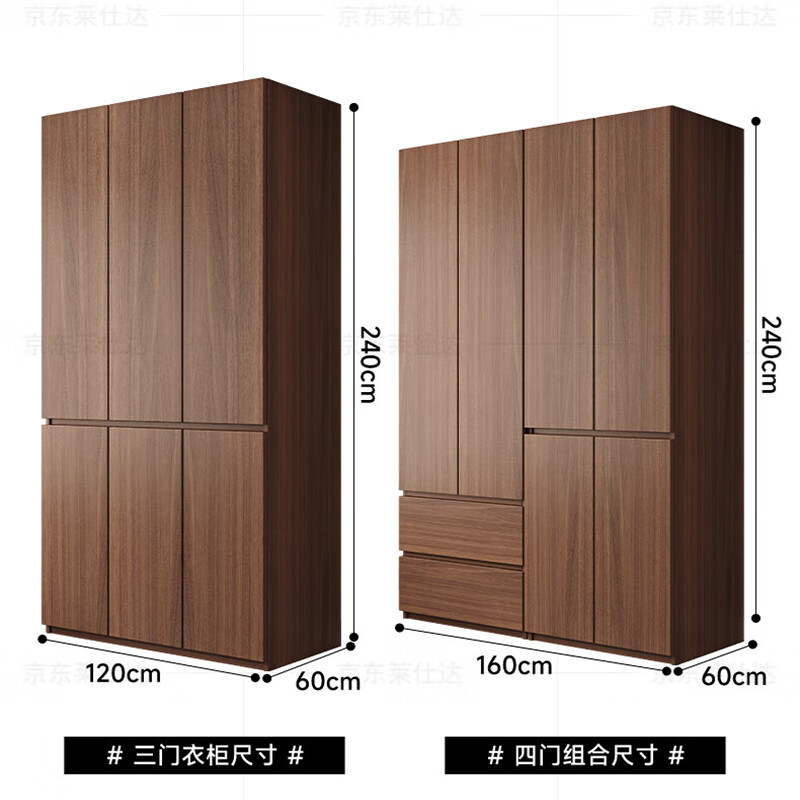Laishida solid wood wardrobe segmented storage hidden handle-free master bedroom storage wardrobe XD84# four-door wardrobe