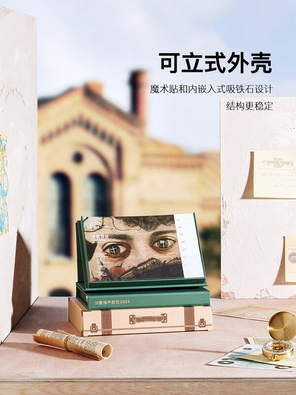 Douban Reading Weekly Calendar 2024 Douban Green Original Literary Illustrations Reading Travel Desktop Ornaments Creative New Year Gifts