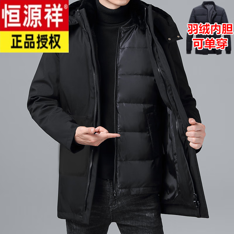 Hengyuanxiang middle-aged and elderly down jacket men's thickened medium-length middle-aged father's removable liner elderly winter jacket black hairless M weight 90-110 catties