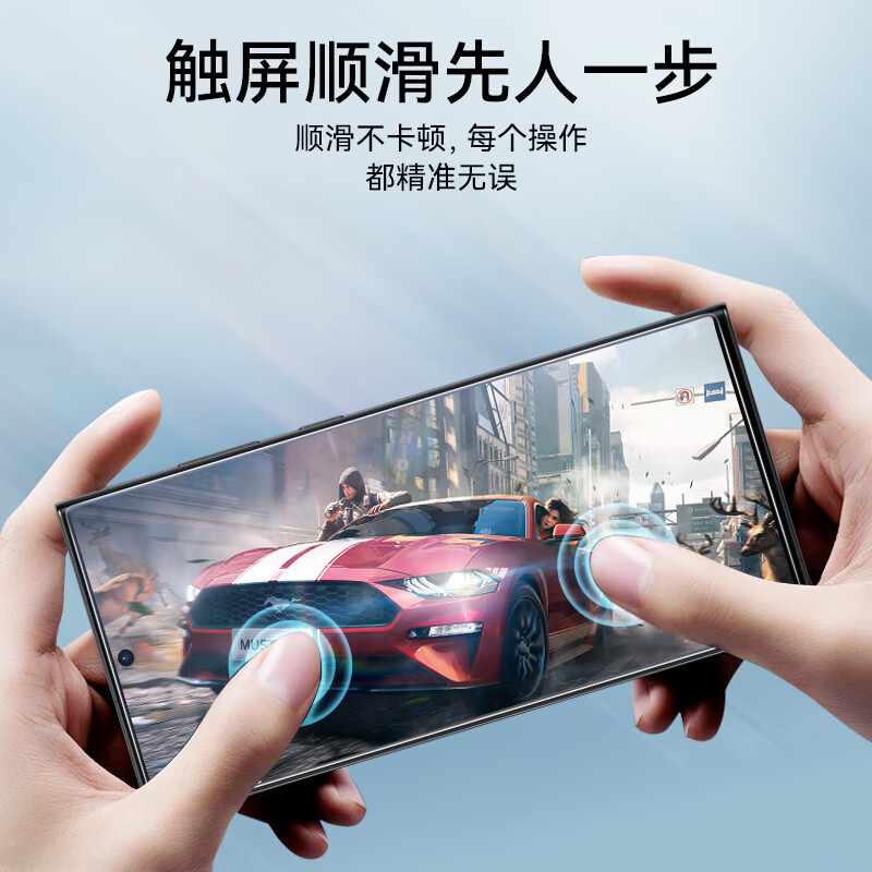 BLUEO is suitable for Samsung s24ultra tempered film AR anti-reflective Galaxy S24Ultra mobile phone film anti-reflective anti-fingerprint anti-fall protective film