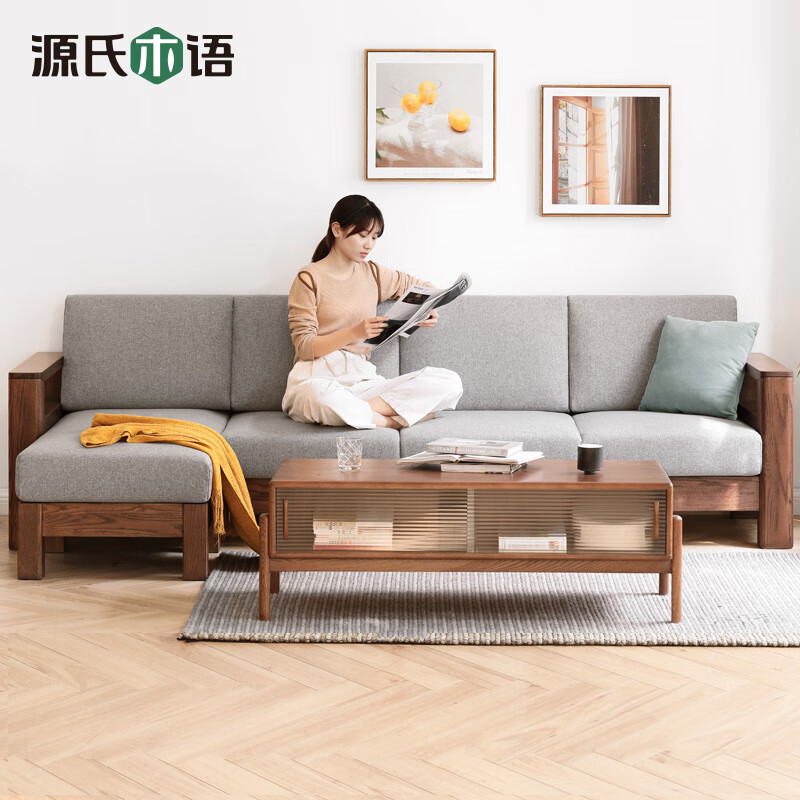 Genji Wood Language Sofa New Chinese Style Sofa Modern Simple Living Room Fabric Sofa Large Four Persons + Footstool Walnut Color