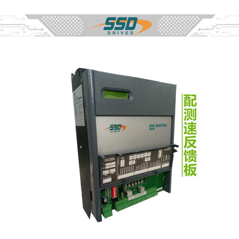 Continental 590C DC speed regulator 591C 35A 110A 380A 270A expandable