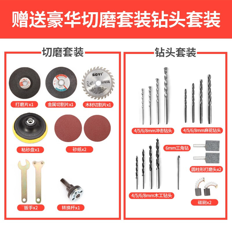 Huamais Hardware Toolbox Tool Set Household Electric Drill Impact Drill Home Maintenance Manual Power Tool Combination Set Impact Drill (Upgraded Version) Wolf Warrior 5 Equipped with Gift Pack
