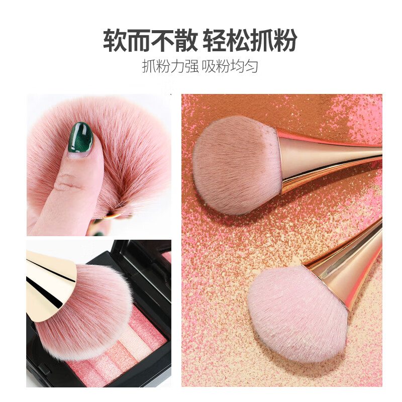 UPLUS Soft Hair Small Waist Makeup Brush No. 55 Makeup Brush Loose Powder Brush Blush Brush Contour Brush New Year Gift