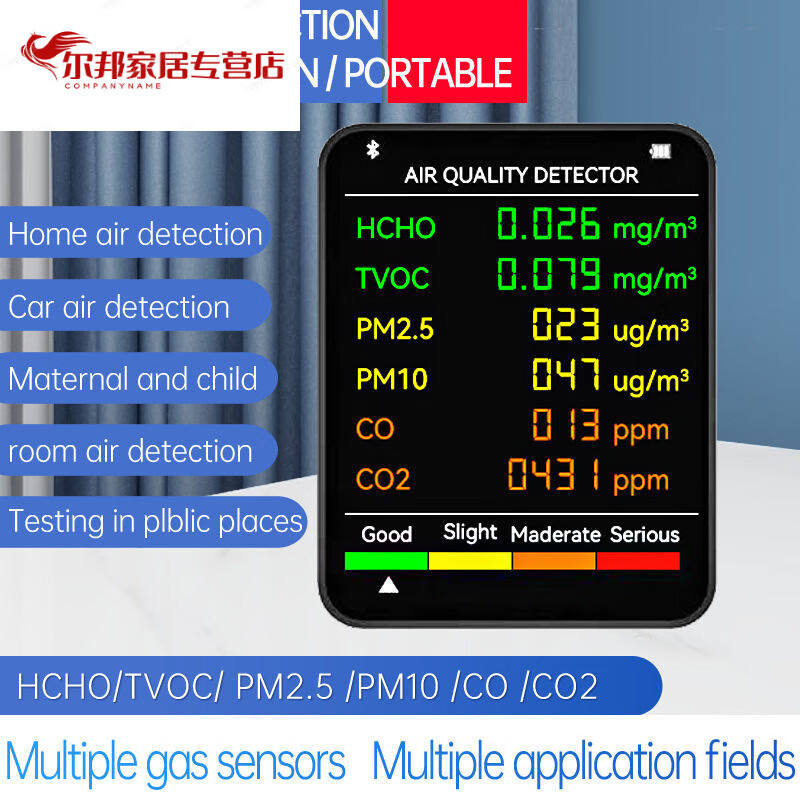 Japan imported quality new six-in-one PM10 air quality detector formaldehyde CO carbon dioxide PM2.5T Snow Mountain White