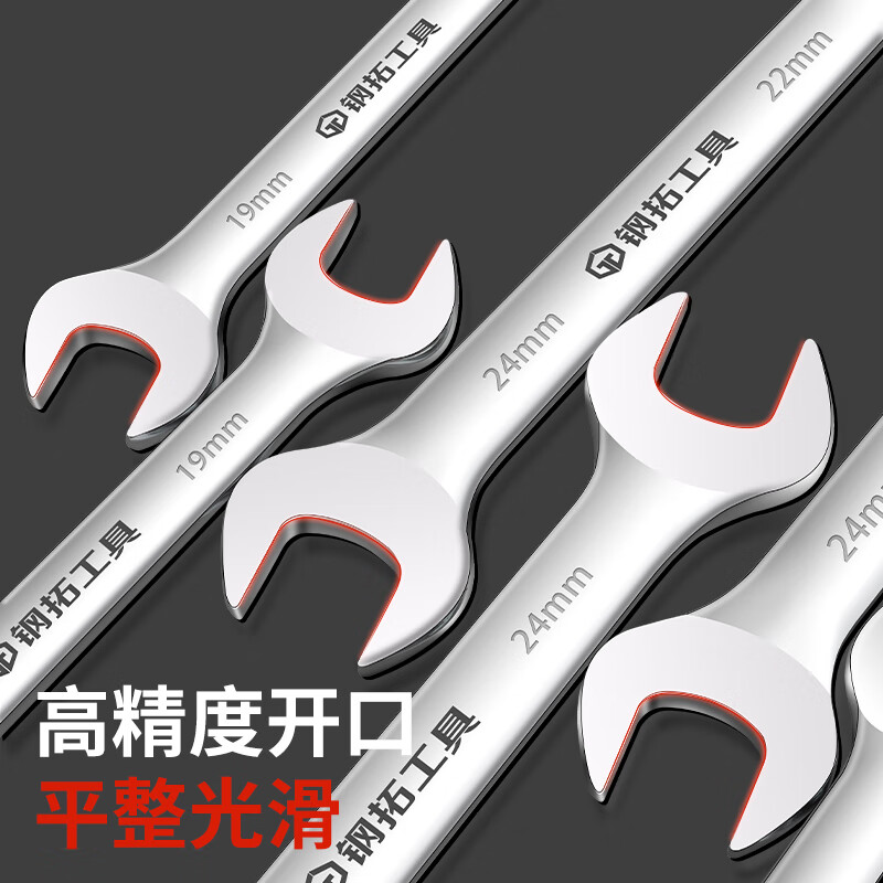 Steel extension open-ended wrench, dual-purpose wrench, large wrench, double-ended wrench, hardware tool, double-ended wrench, open-ended wrench 17*19